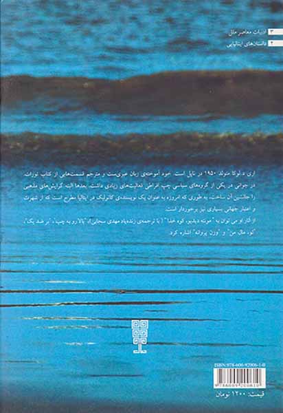 آسمان در یک آخور